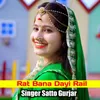 About Rat Bana Dayi Rail Song